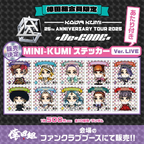 ★レア★倖田來未★Suite room★ファンクラブ限定★vol.4★倖田組★ ☆レア☆倖田來未☆Suite room☆ファンクラブ限定☆vol.4☆