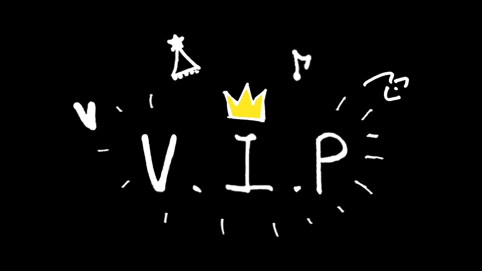 BIGBANG/V.I.P (JP)